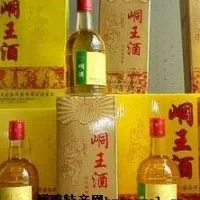 峒王酒