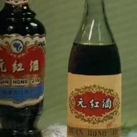 连江元红酒