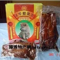 盘王腊肉