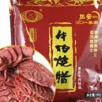 正安张家牛肉干