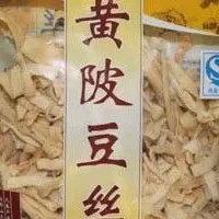 黄陂豆丝