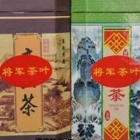 塘缀将军茶