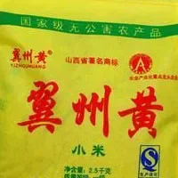 翼州黄小米