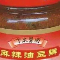 云泉酱制品