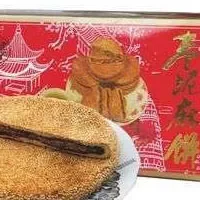 松子枣泥麻饼