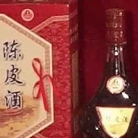 陈皮酒