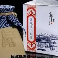 乌镇三白酒