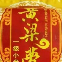 黄粱梦小米