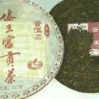 七子饼茶