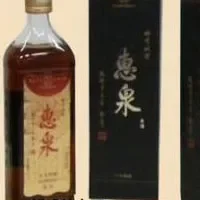 惠泉黄酒