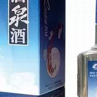 酒泉酒