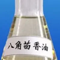 德保茴油