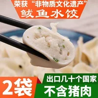 胶东鲅鱼水饺