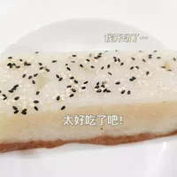 双糕润